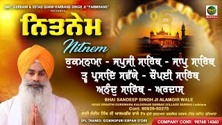 Nitnem Sahib Full Path - Bhai Sandeep Singh Ji Alamgir Wale | NItnem Path | Gurbani Shabad Kirtan