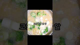 부드러운 크림에 대파향이 가득한 크림수제비 위에 올라간  버터향이 담긴 초당 옥수수 #내맘대로 #요리 #자취 #cook #cream #pasta #shorts