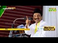 ശരീഅത്ത് സമ്മേളനത്തില്‍ കുഞ്ഞാലിക്കുട്ടിക്ക് വിമര്‍ശം samastha shareeath sammelanam