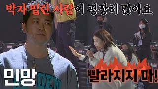 (낯선 음향+긴장) 탓에 돌림 노래가 된 뜨씽즈의 합창└(ﾟдﾟ)┐ 뜨거운 씽어즈(hotsingers) 10회 | JTBC 220523 방송