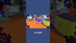 #splatoon3 知っていると得する小ワザ〜イカロール〜