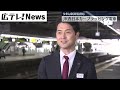 【今シーズンもカープを応援】ＪＲ西日本　カープラッピング電車を公開