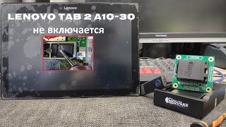 Lenovo TAB 2 A10-30 won't turn on, won't charge Medusa PRO-2 Replacement eMMC problem solution