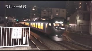 【東久留米駅】西武池袋線　通過