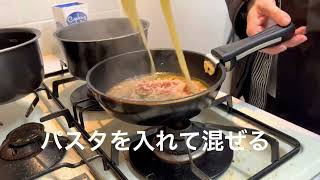 【混ぜるだけでできる】納豆ツナ醤油パスタ