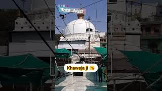 khawaja🥰 Garib Nawaz 🤲 status Ajmer💫 Sharif dargah #kgn 👑#ajmersharif #khawajajistatus