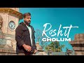 Roshit Cholum | Ishfaq Kawa | Shahid Vaakhs |Brothers Production | New Kashmiri Song