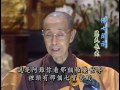 慧天長老主講 佛七開示02