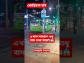 কোরিয়াতে প্রতিটা রোডের বাসের রং ডিজাইন আলাদা থাকে। বাসের রং দেখে বলা যায় বাসের ভাড়া কত। bus bd