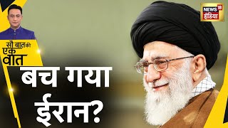 ईरान का IRGC नहीं होगा बैन? | Saudi Arabia | Hindi News | Iran | ISIS | Putin