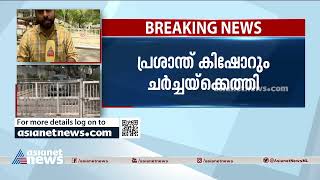 പ്രശാന്ത് കിഷോറിനെ സഹകരിപ്പിക്കുന്നതിൽ ചർച്ച; സോണിയ ​ഗാന്ധിയുടെ വസതിയിൽ യോ​ഗം