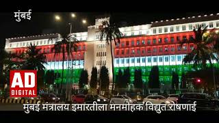 Aaj Dinank 73rd Republic Day of India