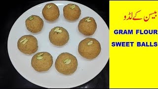 Besan ladoo recipe | Besan laddu | How to make besan ladoo