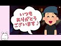 リスナーに年配扱いされてしまうまおしぃ【 まお切り抜き】