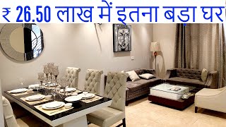 ₹26.50 लाख | 1045 sq ft 2 bedroom spacious semi furnished luxury apartments with luxury interior