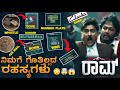 Hidden secrets of Your's Sincerely RAAM Teaser | Hidden details | Golden⭐Ganesh | Ramesh Aravind