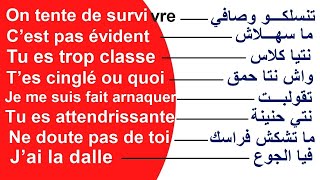 200 جملة جاهزة باش تهضر بالفرونسي فكاع ليسيتيواسيون - كورس صالح للجميع - Argot - Parler Français