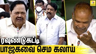 வெளிய போறதுக்கு இவ்ளோ அலப்பறையா : TN Assembly NEET | Durai Murugan | MK Stalin | Appavu