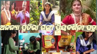 କନ୍ୟା ରତ୍ନ ସମସ୍ତଙ୍କ ପ୍ରିୟପାତ୍ରୀ ଗଙ୍ଗା ପ୍ରିୟଦର୍ଶିନୀ ପତ୍ରୀ। କେନ୍ଦ୍ରାପଡ଼