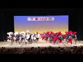 京炎 そでふれ！輪舞曲 加古川踊っこまつり2019 2日目 @市民会館会場