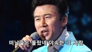 국상현 작곡 (강진 몰라요 몰라)