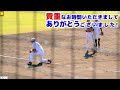 秋広優人＆菊田拡和選手が特大ホームラン！巨人の13安打全部見せます！巨人三軍ハイライト｜東北大学戦｜読売ジャイアンツ球場｜プロ野球ニュース