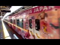 jr西日本201系・ユニバーサル・ワンダーランド号「桜島行き」＠西九条駅発車