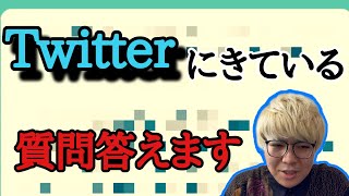 みなさんからの質問に答えます