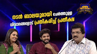 Parayam Nedam | Episode -180 | M G Sreekumar \u0026  Pratheeeksha  $ Kalyan  (Part 2) | Musical Game Show