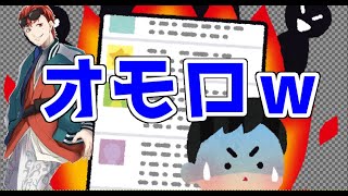 【痛快】小学生が考案した「ランドセル」に、大人から1000件以上の批判。小学生が論破してるのをみて爆笑する