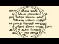 175.திருவாரூர் திருநாவுக்கரசர் தேவாரம் திருமுறைத் தமிழாகரன்