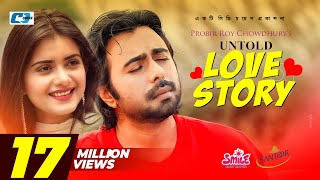 Untold Love Story  আনটোল্ড লাভ স্টোরি