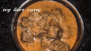 saiva eeral kuzhambu | சைவ ஈரல் குழம்பு | veg liver curry#AnuCookingVibes