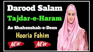 Tajdar-e-Haram Ae Shahenshah-e-Deen | Best Darood Salam | Hooria Fahim Qadri 2020