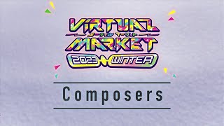 【Vket2023Winter】BGM Composers