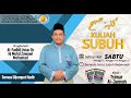 28 SEPT 2024 | KITAB : BUAH-BUAHAN SYURGA | AL-FADHIL USTAZ DR MOHD ZAWAWI BIN MOHAMMAD | MJSMIII