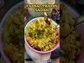 வாழைத்தண்டு சாதம் 😋👌 vaazhaithandu rice recipe😋👌 shorts banana lunch