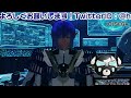 ※ネタバレ注意※【pso2ngs ハジロウのまったりlive配信！】くship05リスナー参加型＞4 5第5章ストーリーをやってくぞ！