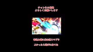 デデデラン【スマブラSP】#shorts