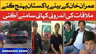 Imran Khan Important Meeting With His Sons | Inside Story Come Out | Breaking News