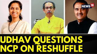 NCP Presidents | Shiv Sena (UBT) Questions NCP Over Appointment Of Two Working Chiefs | English News