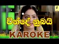 Vinde Numbai - Shashika Nisansala Karoke Without Voice