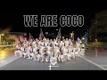 WE ARE COCO DANCE PERFORMANCE