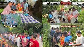 गावाकडचे बाप्पा गेले त्यांच्या गावी 🥺 |  गौरी गणपती विसर्जन सोहळा २०२४ | kokan Gauriganpati Visarjan