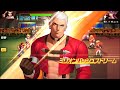 【 kof98umol】暴走庵は壊れキャラなのか？頂上決戦で使ってみた