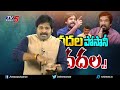 maro netram పోసానిని క్షమించేద్దామా. pawan kalyan vs posani krishna murali tv5 news