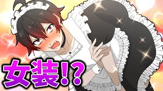 女装してみた…………【アニメ】【漫画】#女装