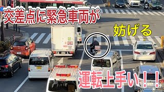 緊急車両　東京ガス　行手を塞ぐバイク運転手　華麗な運転捌きで緊急出動！！バイクの人は気付いていたのだろうか。。#緊急出動 #緊急走行 #東京ガス #パトロール