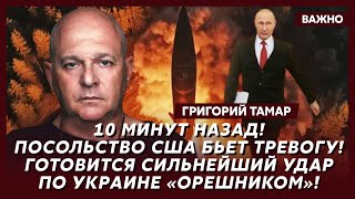 Офицер армии Израиля Тамар об ультиматуме Путина Эрдогану