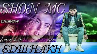 Ана  ира  репи  ошики  меган  NEV.RAP.2021